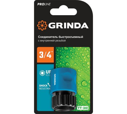 GRINDA TT-34I, 3/4″, с внутренней резьбой, для шланга, быстросъемный соединитель, PROLine (8-426501)