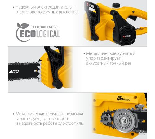 STEHER 2400 Вт, 40 см шина, электрическая цепная пила (ES-2440)