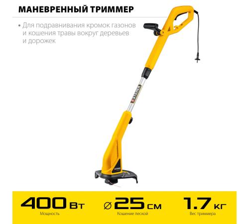 STEHER 400 Вт, ш/с 25 см, сетевой триммер (TEL-25-410)