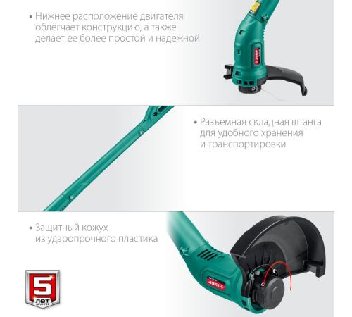 ЗУБР 300 Вт, ш/с 25 см, сетевой триммер (ТСН-25-300)