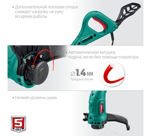 ЗУБР 300 Вт, ш/с 25 см, сетевой триммер (ТСН-25-300)