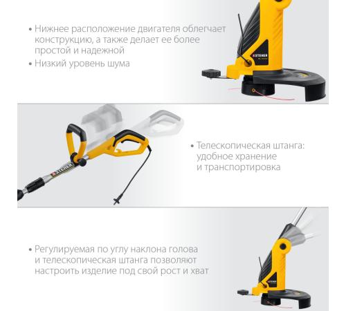 STEHER 600 Вт, ш/с 33 см, сетевой триммер (TEL-33-610)