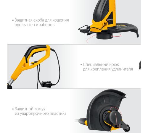 STEHER 600 Вт, ш/с 33 см, сетевой триммер (TEL-33-610)