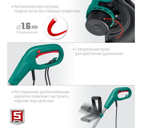 ЗУБР 400 Вт, ш/с 26 см, сетевой триммер (ТСН-26-400)