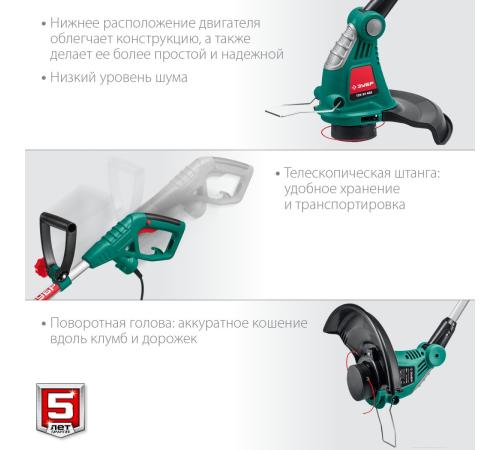 ЗУБР 600 Вт, ш/с 33 см, сетевой триммер (ТСН-33-600)