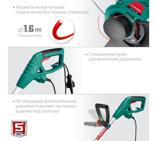 ЗУБР 600 Вт, ш/с 33 см, сетевой триммер (ТСН-33-600)