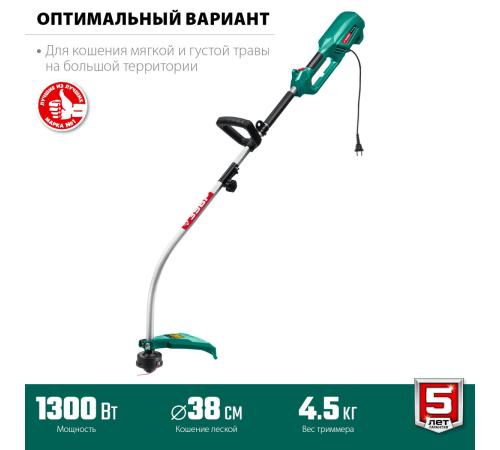 ЗУБР 1300 Вт, ш/с 38 см, сетевой триммер (ТCB-38-1300)