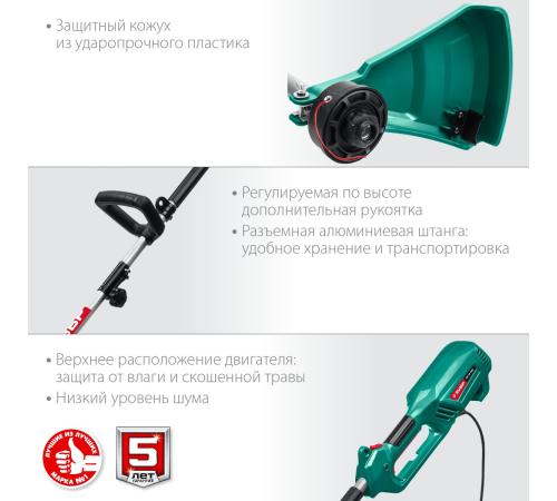 ЗУБР 1300 Вт, ш/с 38 см, сетевой триммер (ТCB-38-1300)