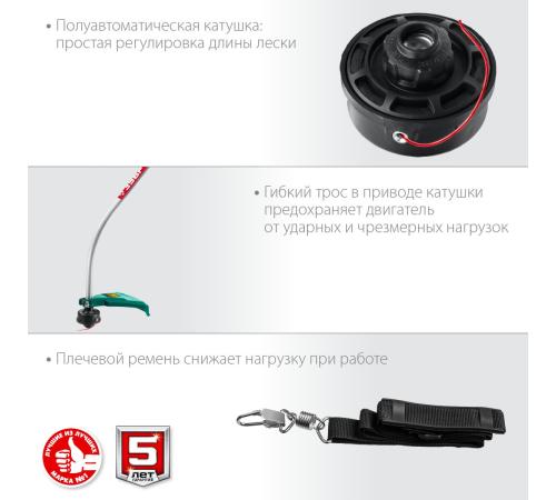 ЗУБР 1300 Вт, ш/с 38 см, сетевой триммер (ТCB-38-1300)