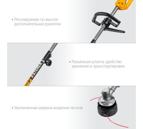 STEHER 1300 Вт, ш/с 38 см, сетевая коса (SEH-38-1300)