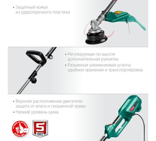 ЗУБР 1300 Вт, ш/с 38 см, сетевой триммер (КСВ-38-1300)