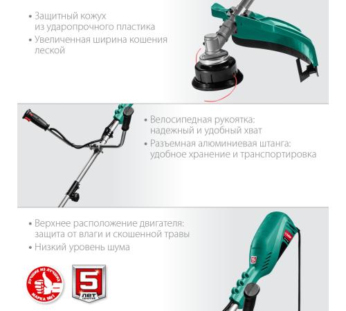 ЗУБР 1700 Вт, ш/с 42 см, сетевой триммер (КСВ-42-1700)