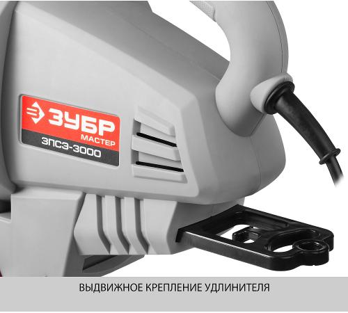 ЗУБР 3000 Вт, электрический садовый пылесос-воздуходувка (ЗПСЭ-3000)