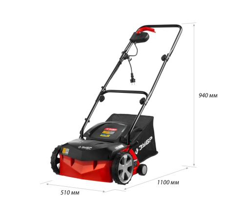 ЗУБР 1000 Вт, 32 см, электрический скарификатор-аэратор (ЗСЭ-32-1000)