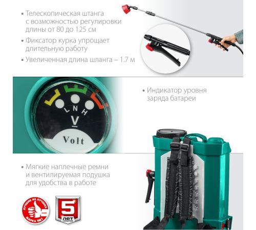 ЗУБР 12 л, аккумуляторный опрыскиватель (ОПС-12)