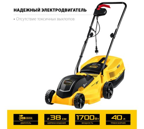 STEHER 1700 Вт, ш/с 38 cм, сетевая газонокосилка (LM-38-1700)