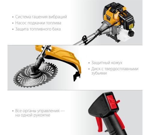 STEHER 2.5 кВт, бензиновый триммер (BT-2500-S)