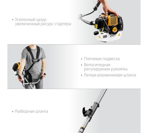 STEHER 2.5 кВт, бензиновый триммер (BT-2500-S)