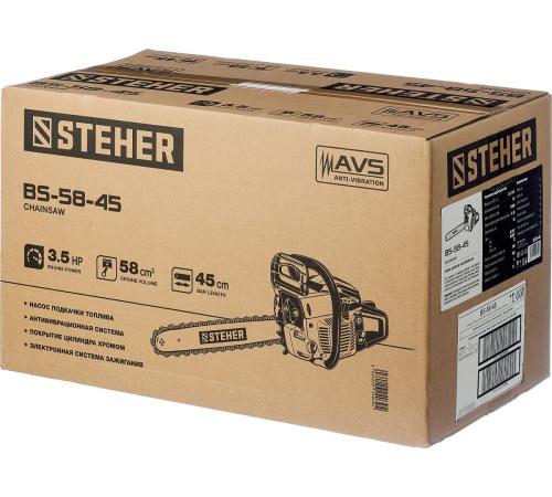 STEHER 58 см3, 45 см, бензопила (BS-58-45)