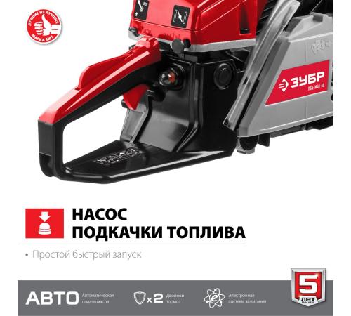 ЗУБР 40 см3, 40 см, бензопила (ПБЦ-М40-40)