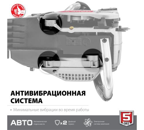 ЗУБР 40 см3, 40 см, бензопила (ПБЦ-М40-40)