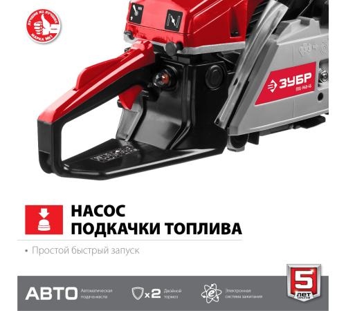 ЗУБР 49 см3, 45 см, бензопила (ПБЦ-М49-45)