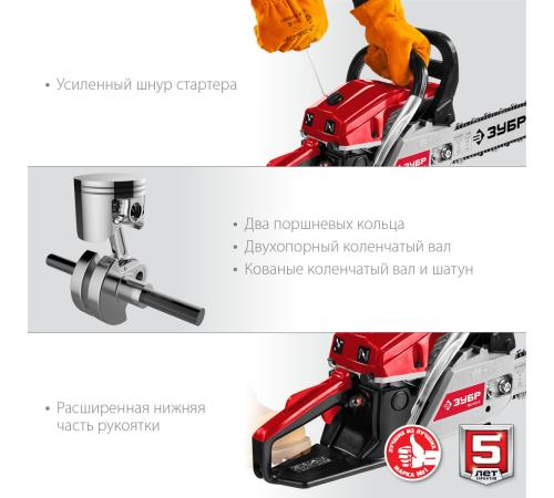 ЗУБР 49 см3, 45 см, бензопила (ПБЦ-М49-45)