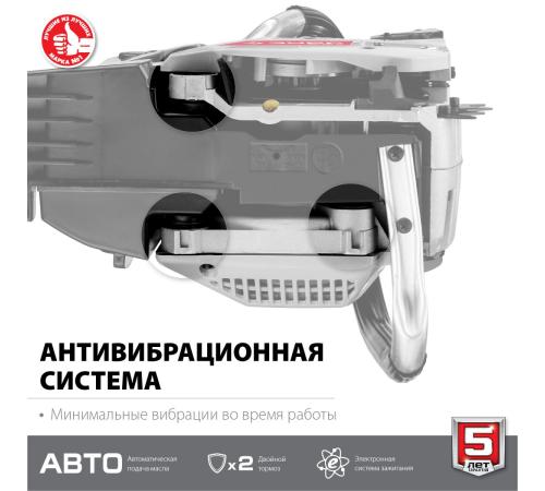 ЗУБР 52 см3, 45 см, бензопила (ПБЦ-М52-45)
