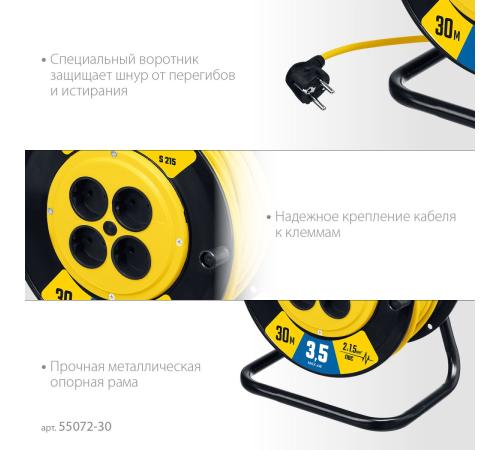 STAYER S-215, ПВС, 2 х 1.5 мм2, 30 м, 3500 Вт, силовой удлинитель на катушке (55072-30)