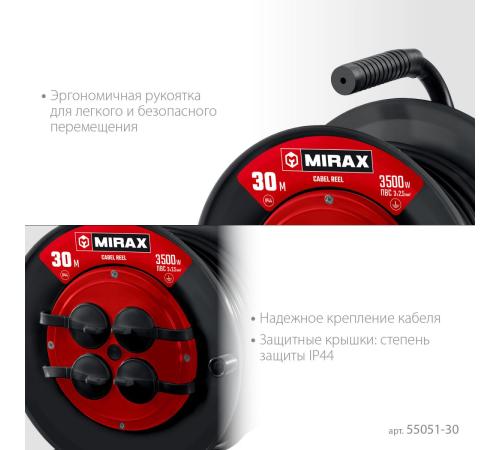 MIRAX ПВС, 3 х 2.5 мм2, 30 м, 3500 Вт, IP44, силовой удлинитель на катушке (55051-30)