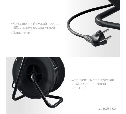 MIRAX ПВС, 3 х 2.5 мм2, 50 м, 3500 Вт, IP44, силовой удлинитель на катушке (55051-50)