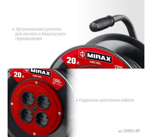 MIRAX ПВС, 2 х 0.75 мм2, 20 м, 1300 Вт, удлинитель на катушке (55052-20)