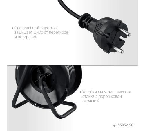 MIRAX ПВС, 2 х 0.75 мм2, 50 м, 1300 Вт, удлинитель на катушке (55052-50)
