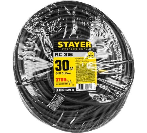 STAYER RC-315, КГ, 3 x 1.5 мм2, 30 м, 3700 Вт, IP44, силовой удлинитель-шнур (55026-30)