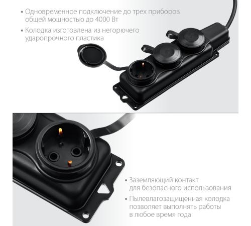 ЗУБР КГ-325-Ш3, КГ, 3 x 2.5 мм2, IP44, 5 м, 3 гн., 4000 Вт, силовой удлинитель, Профессионал (55024-05)