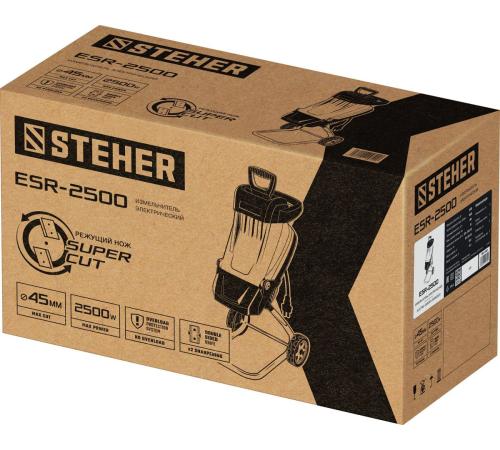 STEHER 2500 Вт, измельчитель садовый электрический (ESR-2500)