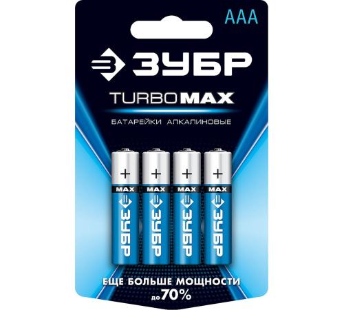 ЗУБР TURBO-MAX, ААА х 4, 1.5 В, алкалиновая батарейка (59203-4C)