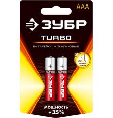 ЗУБР TURBO, ААА х 2, 1.5 В, алкалиновая батарейка (59211-2C)