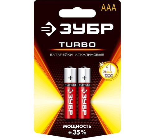 ЗУБР TURBO, ААА х 2, 1.5 В, алкалиновая батарейка (59211-2C)