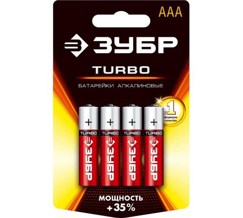 ЗУБР TURBO, ААА х 4, 1.5 В, алкалиновая батарейка (59211-4C)