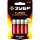ЗУБР TURBO, ААА х 4, 1.5 В, алкалиновая батарейка (59211-4C)