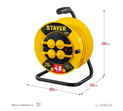 STAYER М-325, ПВС, 3 х 2.5 мм2, 20 м, 4000 Вт, IP44, силовой удлинитель на катушке (55064-20)