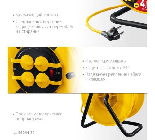 STAYER М-325, ПВС, 3 х 2.5 мм2, 30 м, 4000 Вт, IP44, силовой удлинитель на катушке (55064-30)