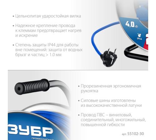 ЗУБР ПВС-325, ПВС, 3 x 2.5 мм2, 30 м, 4000 Вт, IP44, силовой удлинитель на стальной катушке, Профессионал (55102-30)