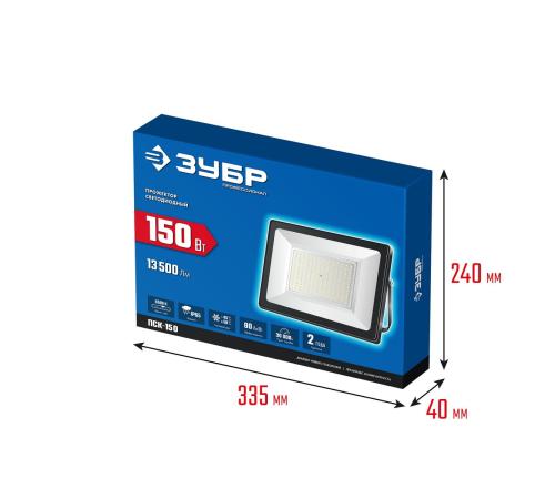ЗУБР ПСК-150, 150 Вт, 6500 К, IP 65, светодиодный прожектор, Профессионал (57141-150)