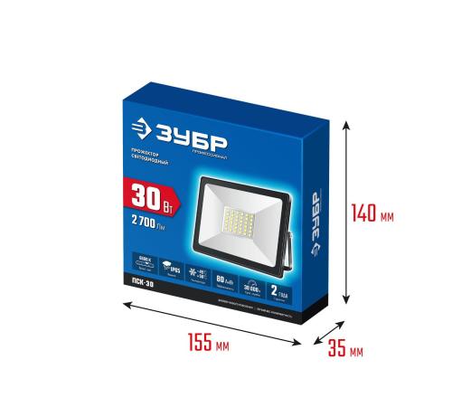 ЗУБР ПСК-30, 30 Вт, 6500 К, IP 65, светодиодный прожектор, Профессионал (57141-30)