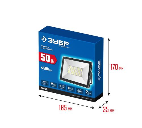 ЗУБР ПСК-50, 50 Вт, 6500 К, IP 65, светодиодный прожектор, Профессионал (57141-50)