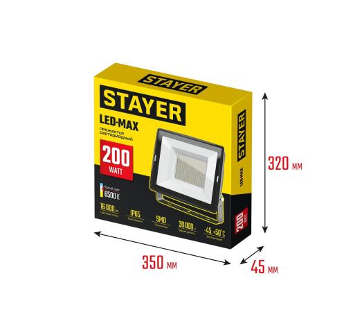 STAYER LED-MAX, 200 Вт, 6500K, IP 65,IP 65, светодиодный прожектор (57131-200)