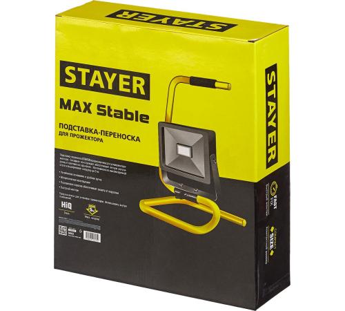 STAYER 295 х 385 х 405, переносная подставка для прожектора MAX Stable (56923)