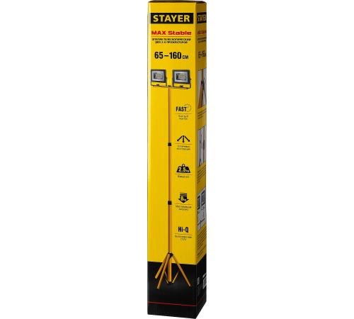 STAYER MAXStable, 1.6 м, телескопический штатив для 2х прожекторов (56922)